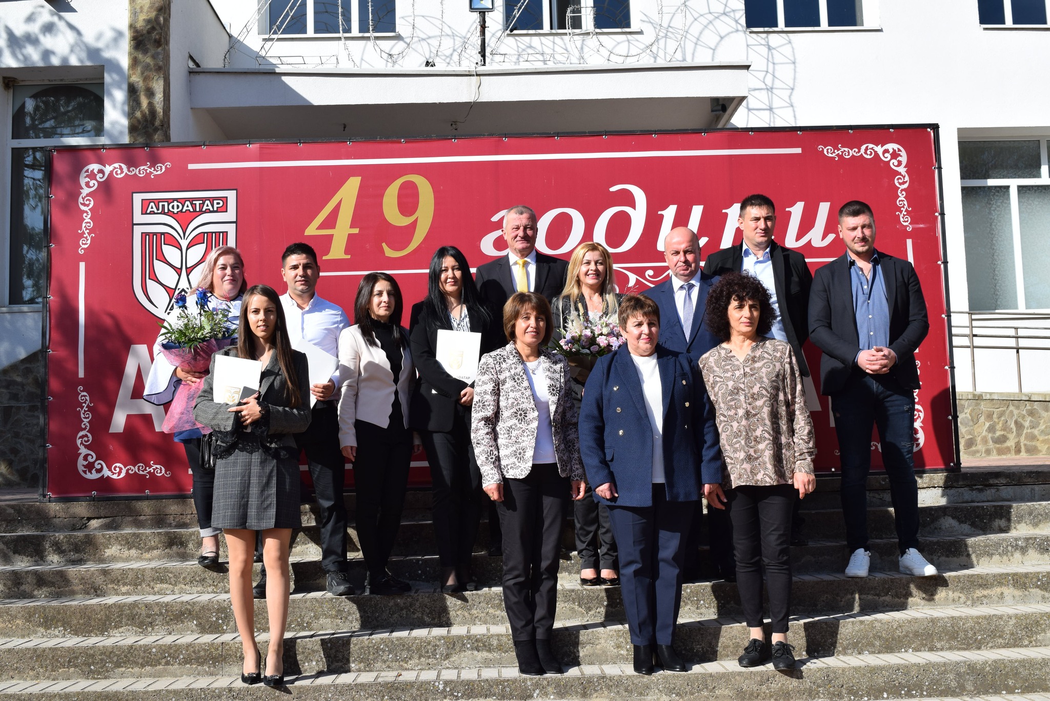 Община Алфатар - Тържествена сесия за полагане на клетва от общинските ...